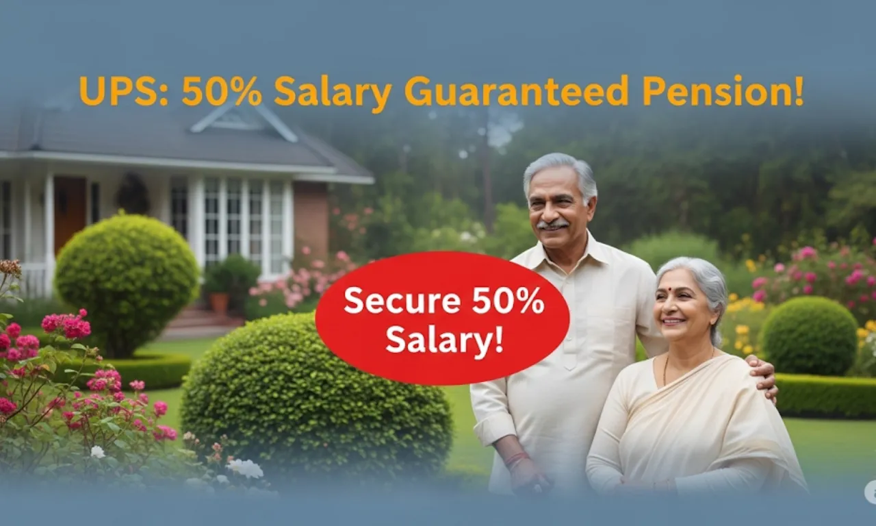 Unified Pension Scheme Benfits