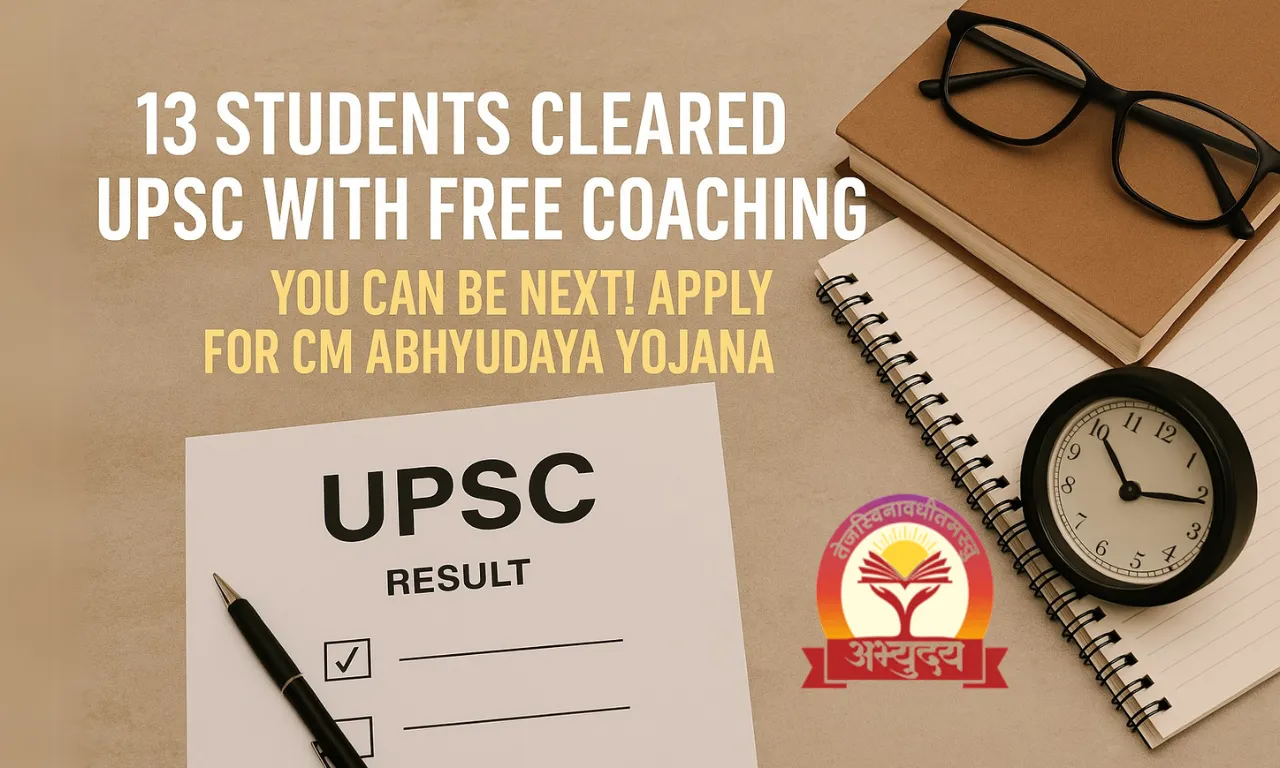 Abhyudaya Yojana