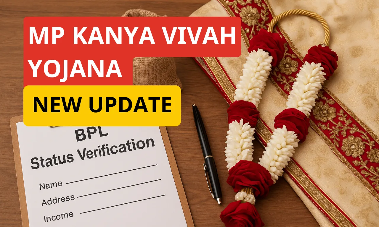 Kanya Vivah Yojana Update BPL Verification