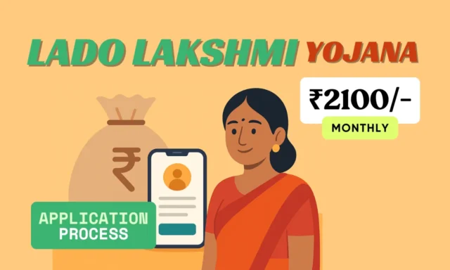 Lado Laxmi Yojana Online Application