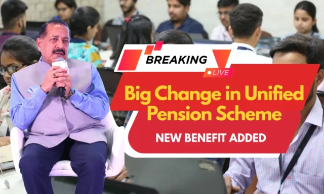 Unified Pension Scheme Update