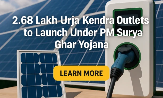 Urja Kendra