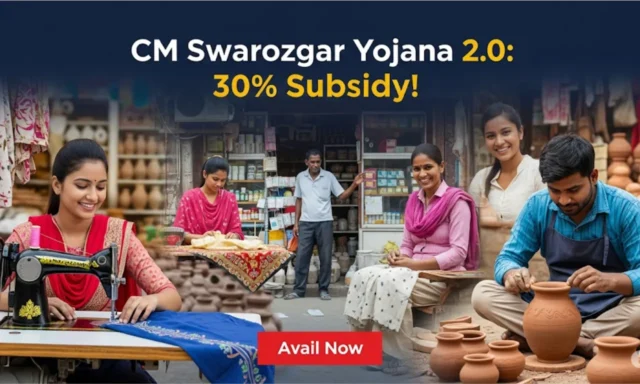 CM Swarozgar Yojana 2.0