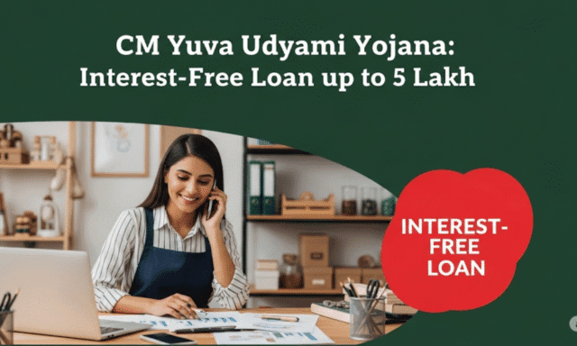 CM Yuva Udyami Yojana UP
