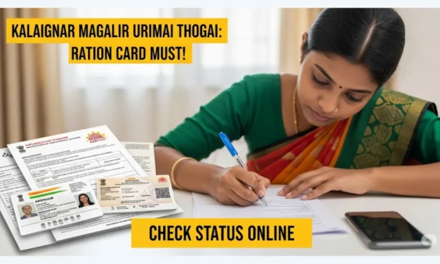 Kalaignar Magalir Urimai Thogai Ration Card