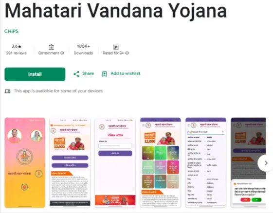 Mahatri Vandana Yojana APP