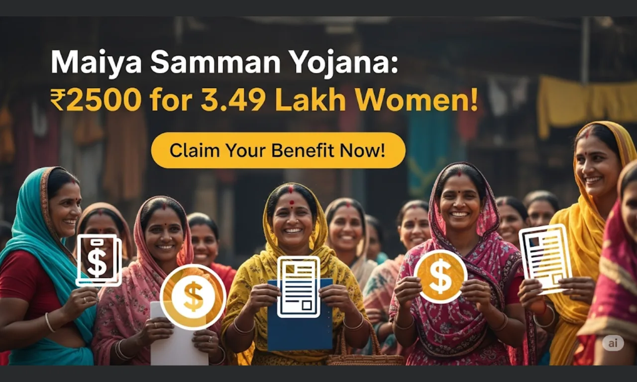 मंईयां सम्मान योजना