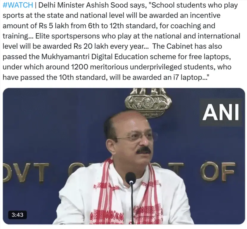 Mukhyamantri Digital Education scheme