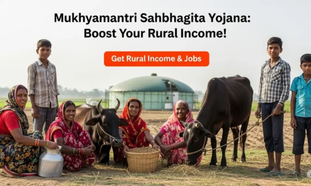 Mukhyamantri Sahbhagita Yojana UP
