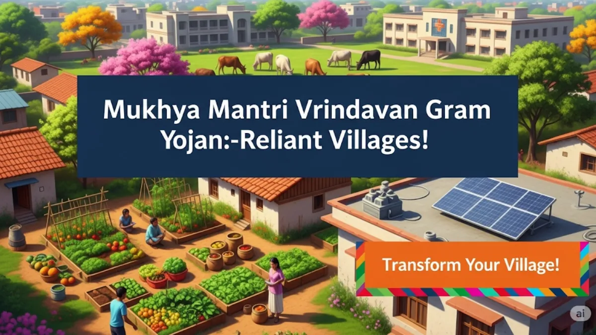Vrindavan Gram Yojana