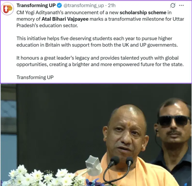 Atal Bihari Vajpayee Scholarship Scheme