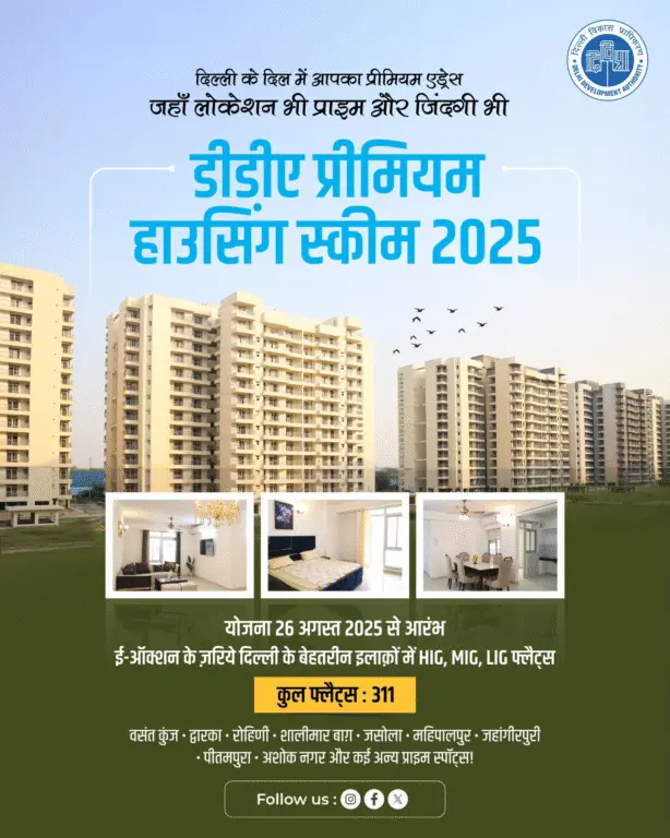 DDA New Housing Scheme