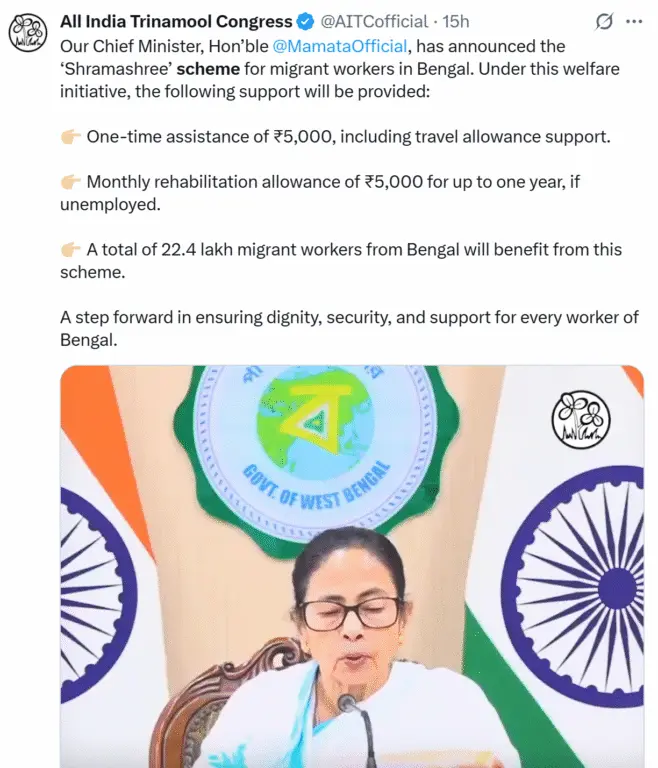 Shramshree Scheme West Bengal